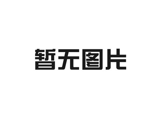 橋梁防拋網(wǎng)為啥選定制？